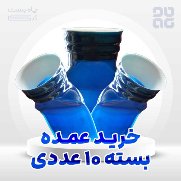 چاه بست ژله ای توالت آرکا - بسته 10 عددی | خرید عمده