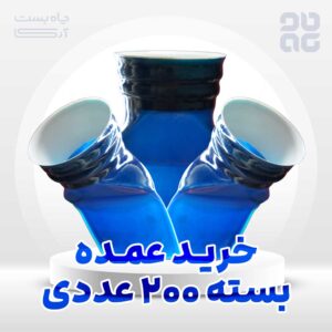 Toilet 200 Adadi
