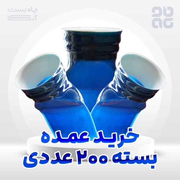 چاه بست ژله ای توالت آرکا - بسته 200 عددی | خرید عمده