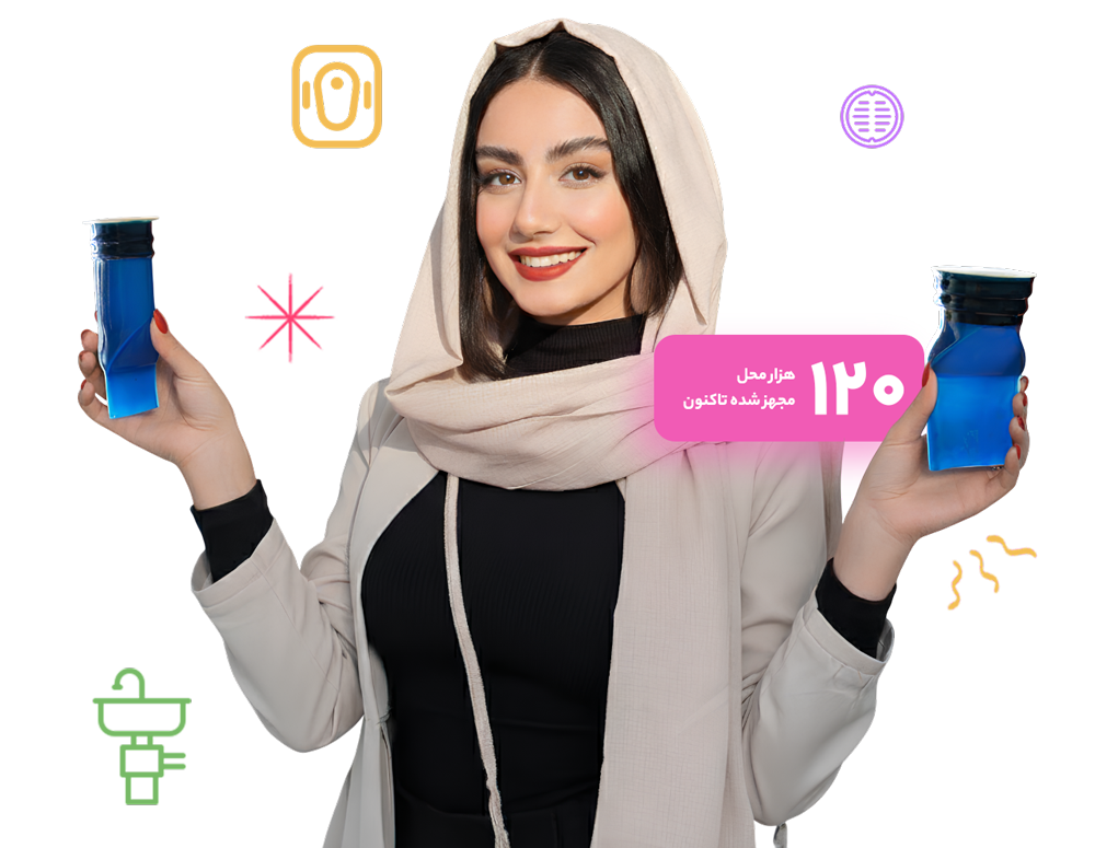 صفحه اصلی 7 Arka Chahbast Main Header