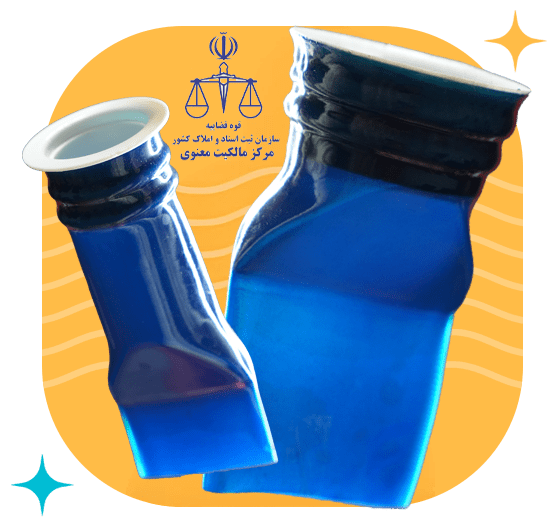 chahbast copyright min